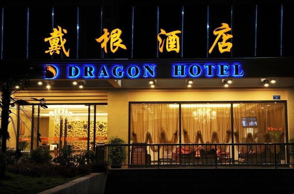 Dragon Hotel Chongqing Exterior photo